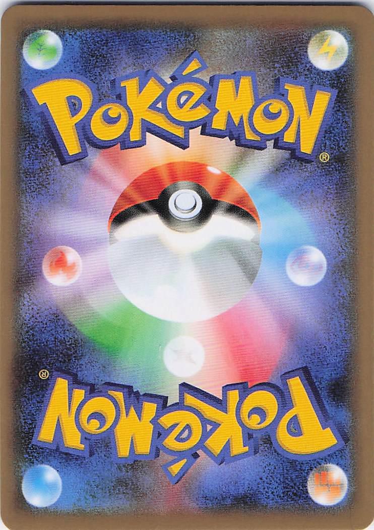 Galarian Slowking V 046/070