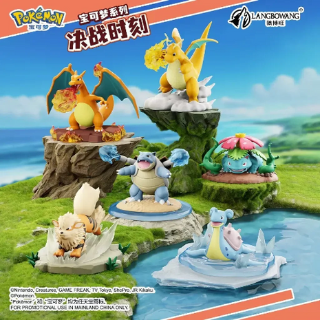 Pokemon - Chinese Duel Battle Series Figure