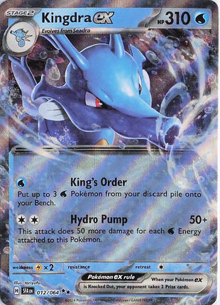 Kingdra ex 012/064