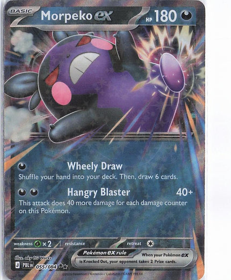 Morpeko ex 055/084