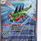 Pokemon Singles