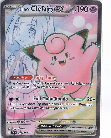Lillie’s Clefairy ex 173/159