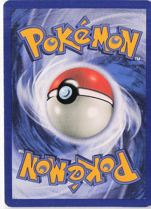 Swinub 107/144