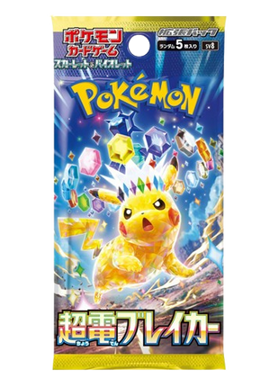 Pokemon - Super Electric Breaker Japanese Booster Pack