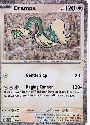Drampa 015/015 (H)