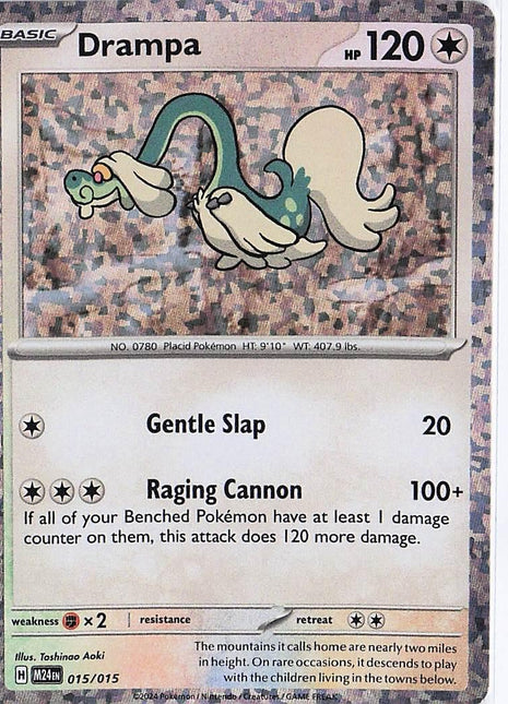 Drampa 015/015 (H)