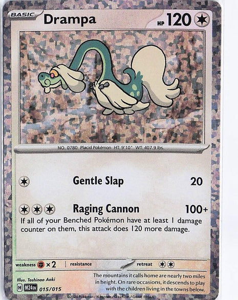 Drampa 015/015 (H)