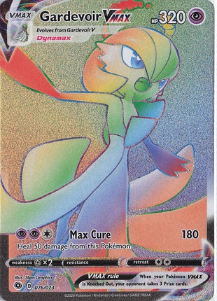 Gardevoir VMAX 076/073