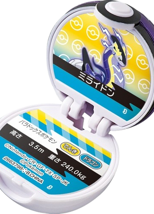 Pokemon - Pokeball Bath Bomb