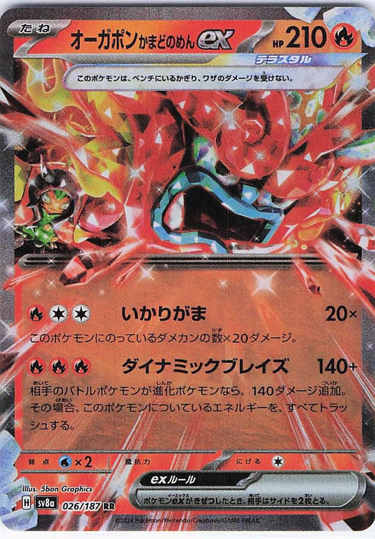 Hearthflame Mask Ogerpon ex 026/187