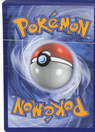 Tapu Bulu GX 149/147