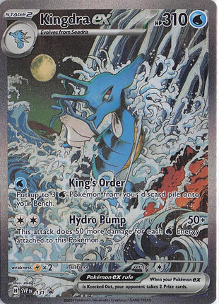 Kingdra ex SVP131
