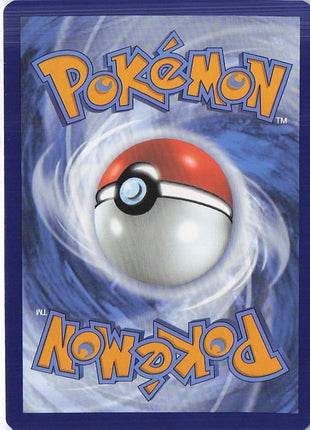 Latios 203/191