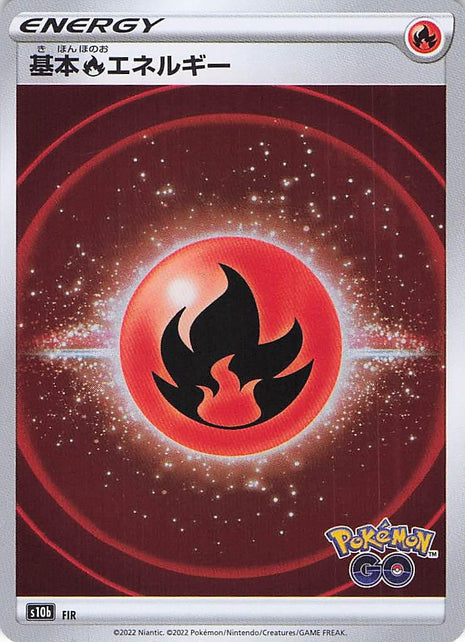Basic Fire Energy (S)