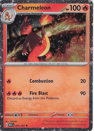 Charmeleon 005/165 (Cosmic)
