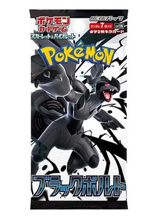 Pokemon - Black Bolt Japanese Booster Pack