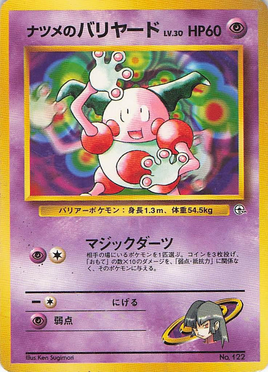Mr Mime No. 122 LV.30