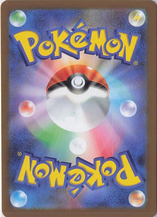 Team Rocket's Meowth 109/098