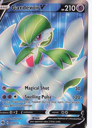 Gardevoir V 070/073