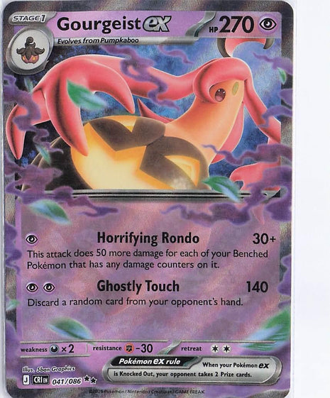Gourgeist ex 041/086