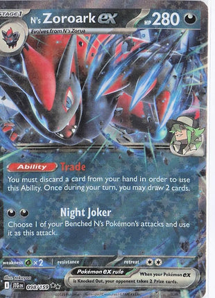 N’s Zoroark ex 098/159