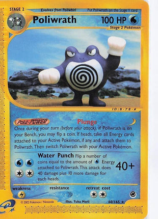Poliwrath 60/165