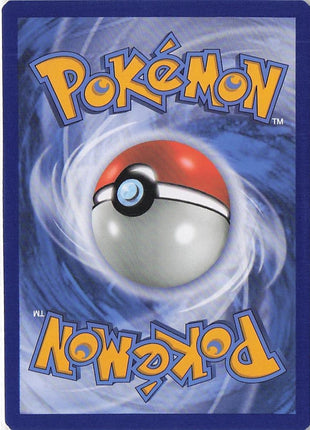 Ultra Ball 135/149