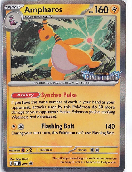 Ampharos MEP 075