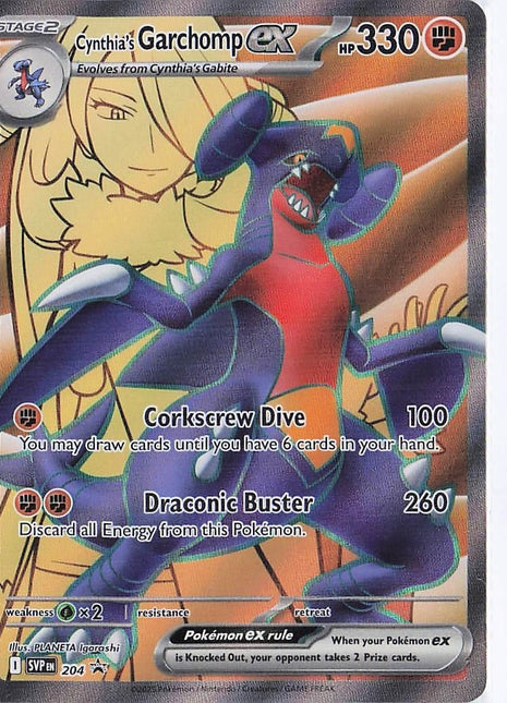 Cynthia’s Garchomp ex SVP204
