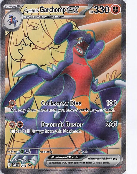 Cynthia’s Garchomp ex SVP204