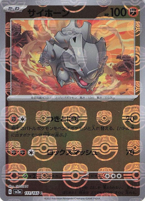 Rhyhorn 111/165 (Master Ball)