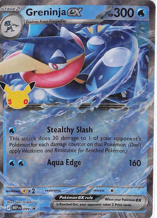 Greninja ex MEP 099