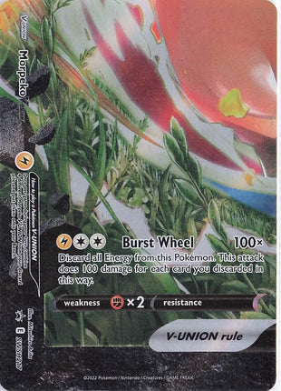 Morpeko V-UNION SWSH215-218