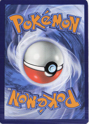 Pecharunt ex 039/064