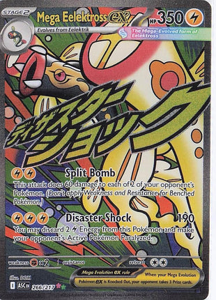 Mega Eelektross ex 266/217