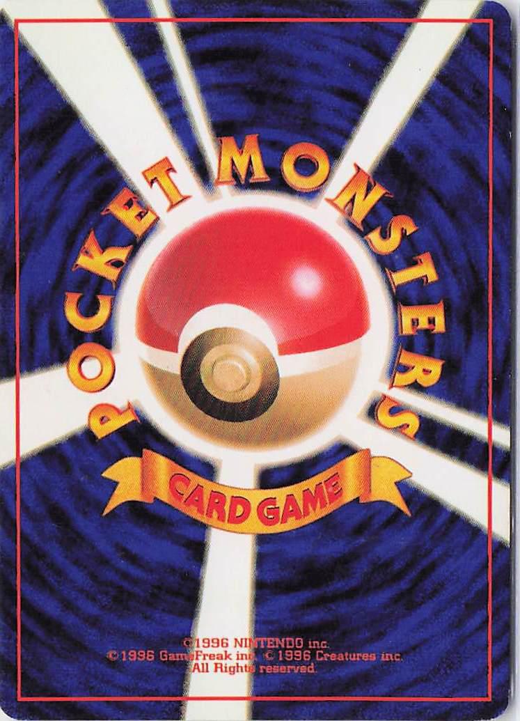 Articuno LV.35 No.144 (H)