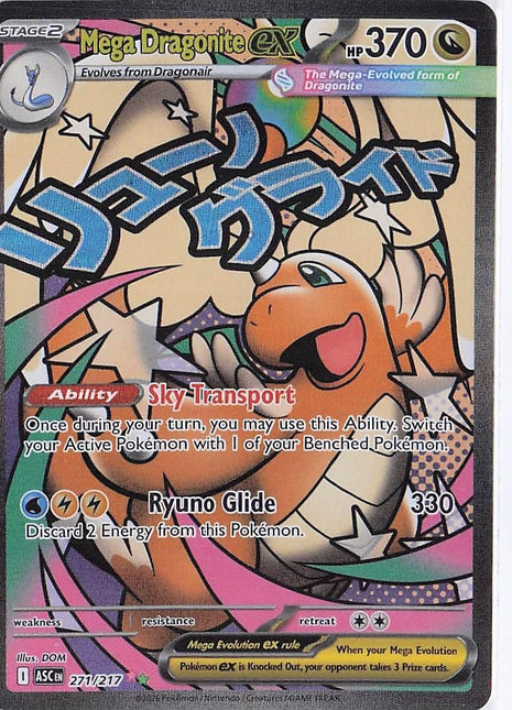 Mega Dragonite ex 271/217