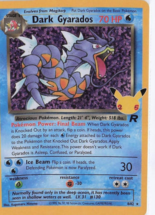 Dark Gyarados 8/82 (H)(S)