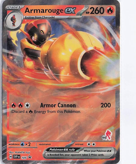 Armarouge ex SVP105
