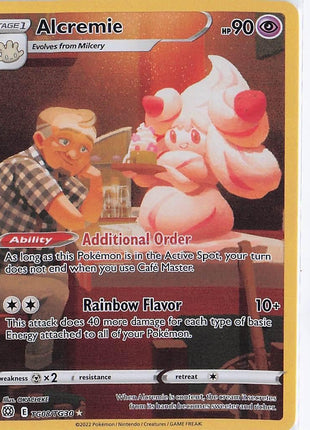 Alcremie TG08/TG30